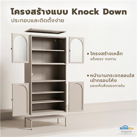 ตู้สูง 4 บานเปิด FURDINI ARCO 80 ซม. สีเทา_4