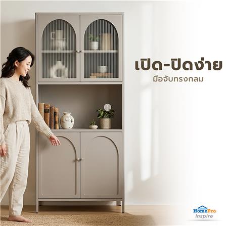 ตู้สูง 4 บานเปิด FURDINI ARCO 80 ซม. สีเทา_5