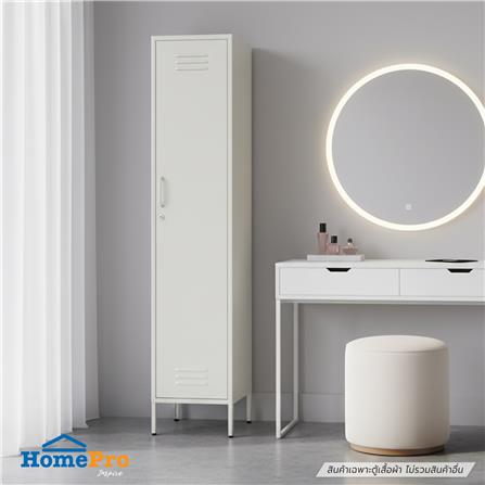 ตู้เสื้อผ้าเหล็กบานเปิด FURDINI NOVA 38 ซม. สีขาว_3