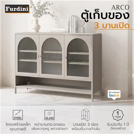 ตู้เก็บของ 3 บานเปิด FURDINI ARCO 120 ซม. สีเทา_4