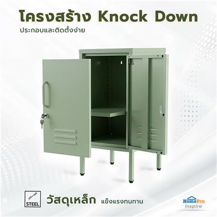ตู้ล็อกเกอร์ FURDINI NOVA 35 ซม. สีเขียว_4
