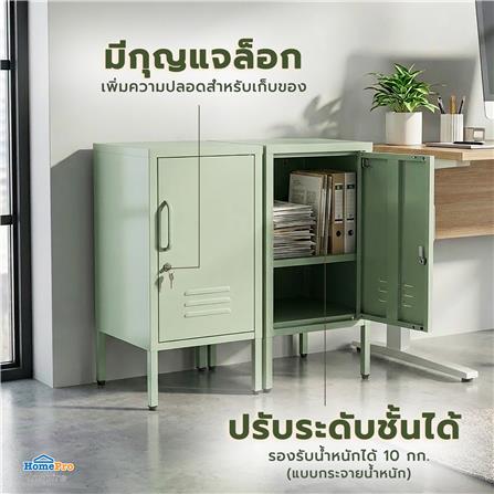 ตู้ล็อกเกอร์ FURDINI NOVA 35 ซม. สีเขียว_5