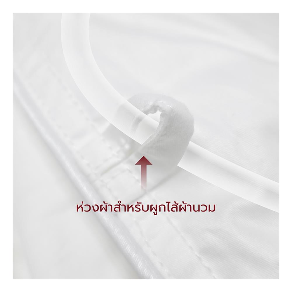 ไส้ผ้านวม FROLINA NUVELLA 100x90 นิ้ว สีขาว