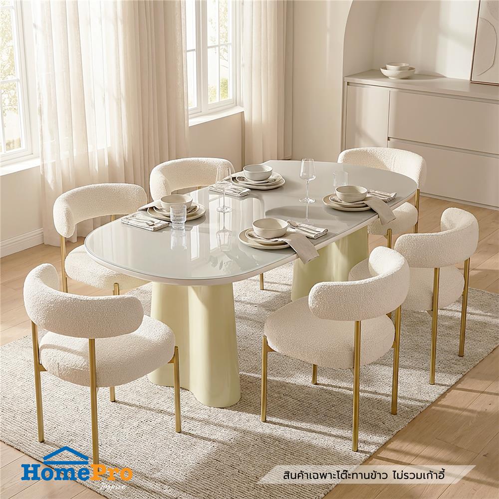 โต๊ะทานข้าว BENETTA VELORA 220 ซม. สีครีม