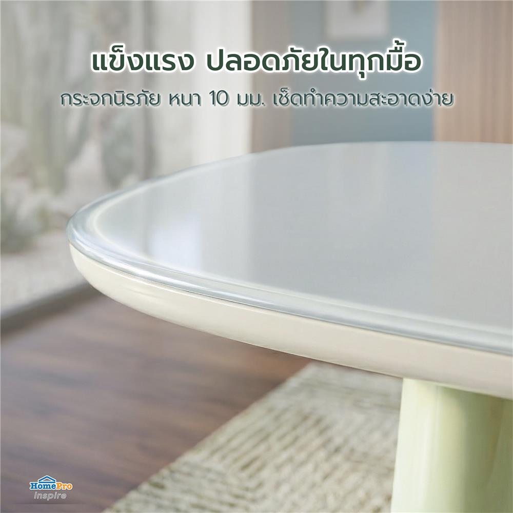 โต๊ะทานข้าว BENETTA VELORA 220 ซม. สีครีม