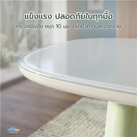 โต๊ะทานข้าว BENETTA VELORA 220 ซม. สีครีม_6