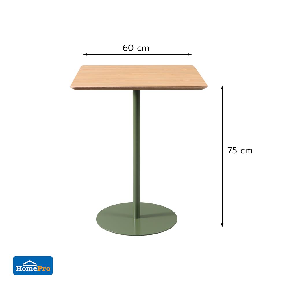 โต๊ะเหลี่ยม FURDINI CAFFEINE 60 ซม. สี NATURAL/เขียว