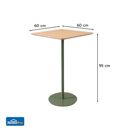 โต๊ะบาร์ FURDINI CAFFEINE 60 ซม. สี NATURAL/เขียว_5