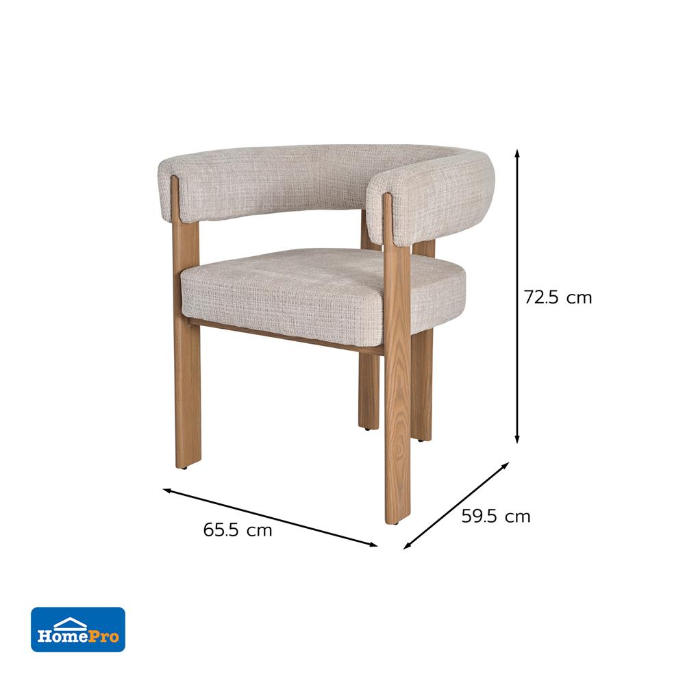 เก้าอี้ทานข้าว BENETTA HARMONA สีเบจ/น้ำตาล