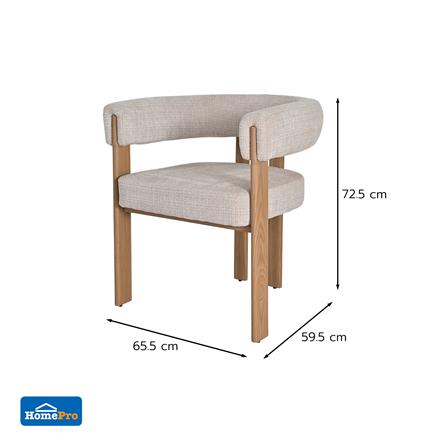 เก้าอี้ทานข้าว BENETTA HARMONA สีเบจ/น้ำตาล_6
