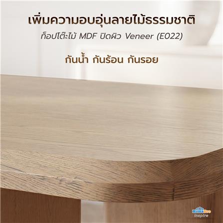 โต๊ะทานข้าว BENETTA HARMONA 200 ซม. สีน้ำตาล_5