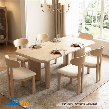 โต๊ะทานข้าว BENETTA HARMONA 200 ซม. สีน้ำตาล_3