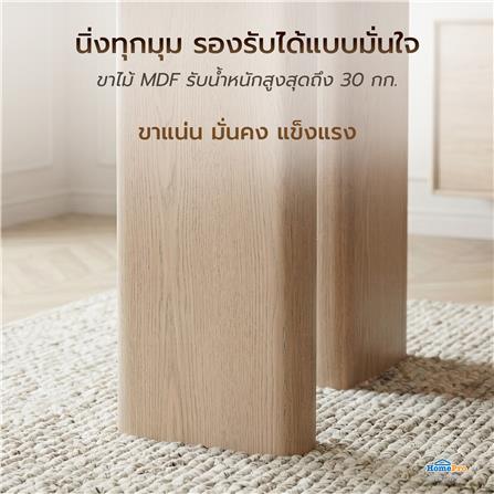 โต๊ะทานข้าว BENETTA HARMONA 200 ซม. สีน้ำตาล_6