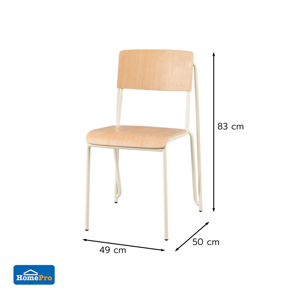 เก้าอี้ FURDINI LATTE สี NATURAL
