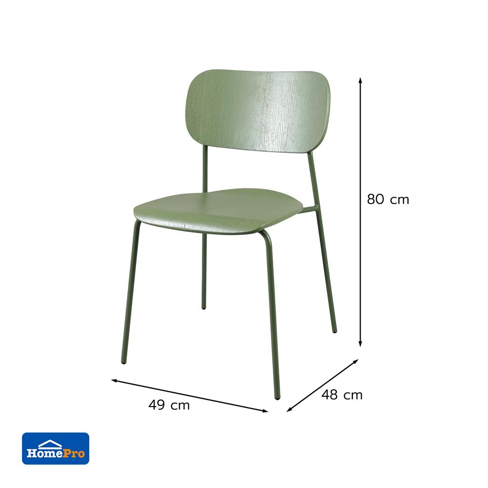 เก้าอี้ FURDINI MATCHA สีเขียว