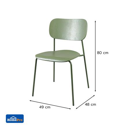 เก้าอี้ FURDINI MATCHA สีเขียว_5