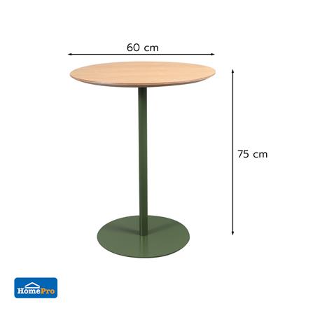 โต๊ะกลม FURDINI CAFFEINE 60 ซม. สี NATURAL/เขียว_4