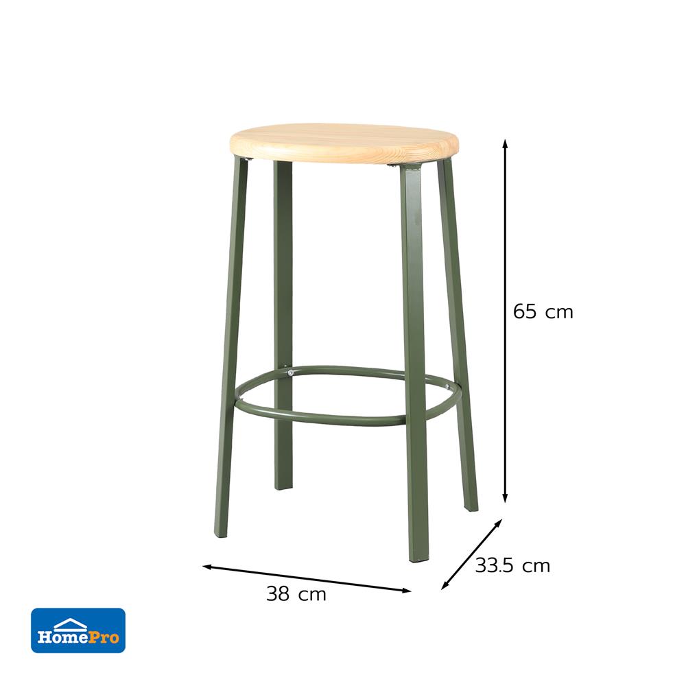 เก้าอี้บาร์ FURDINI HOJICHA สี NATURAL/เขียว