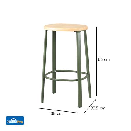 เก้าอี้บาร์ FURDINI HOJICHA สี NATURAL/เขียว_4