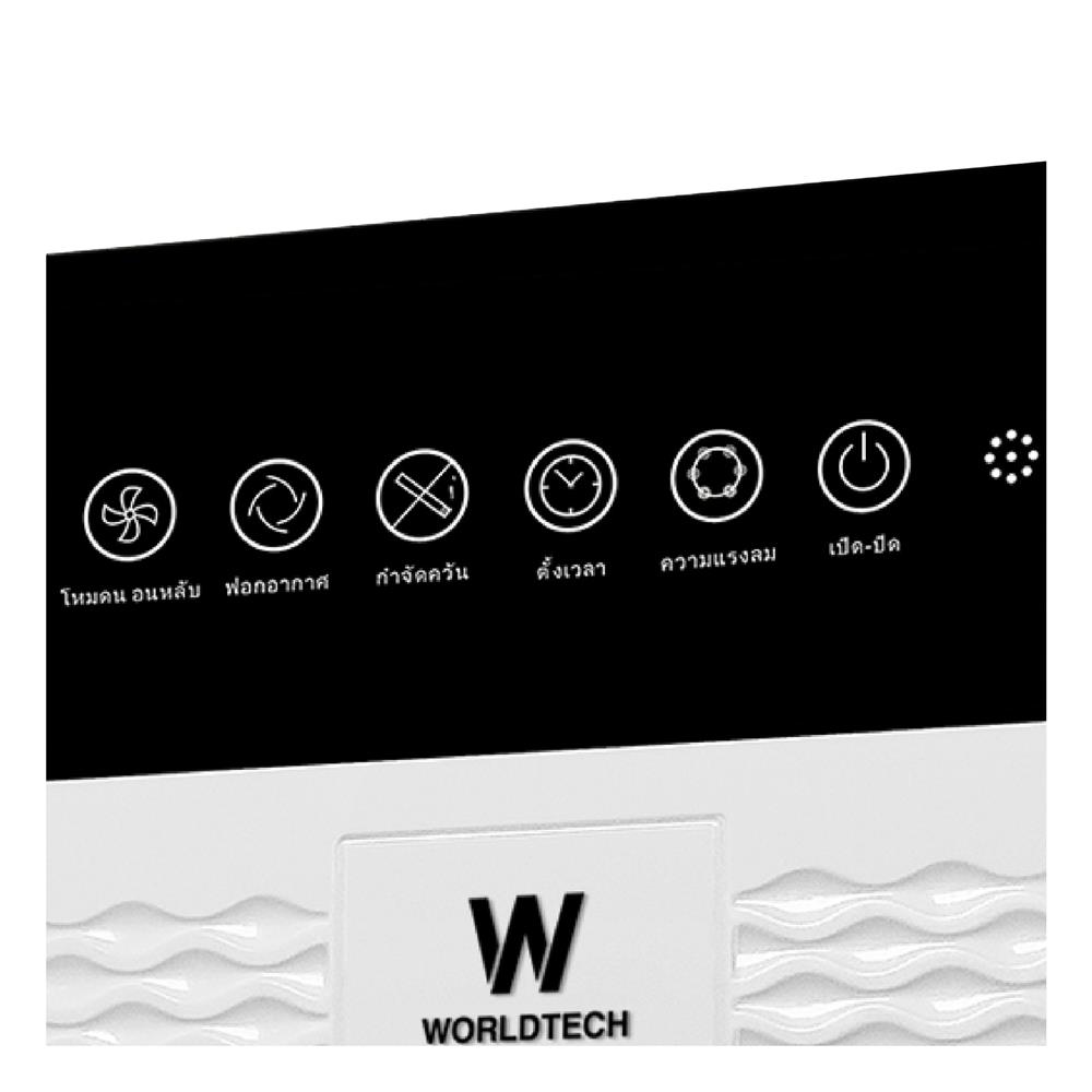 เครื่องฟอกอากาศ WORLDTECH WT-P30 30 ตร.ม. สีขาว