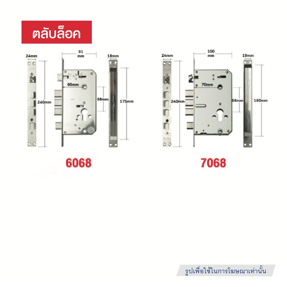 กลอนดิจิตอล CONLOCK CL-Z13 PRO สีดำ