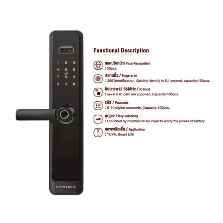 กลอนดิจิตอล CONLOCK CL-Z13 PRO สีดำ_5