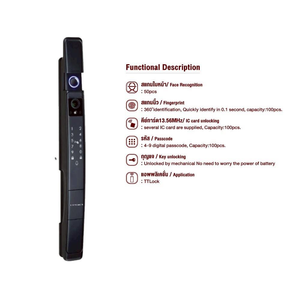 กลอนดิจิตอล CONLOCK CL-X40 PRO สีดำ