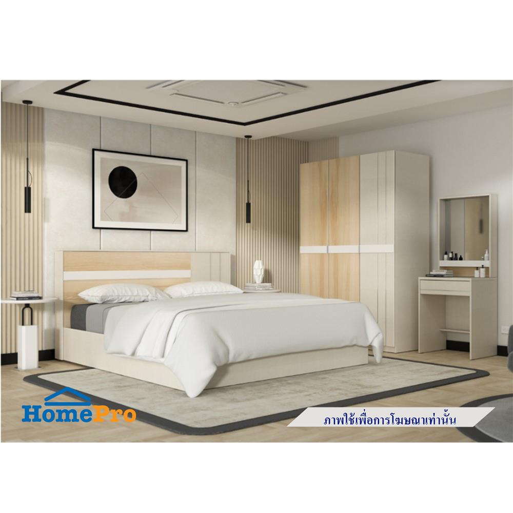 ชุดห้องนอน 6 ฟุต KONCEPT MAZE 19250614 สีไอโวรี่/ลินด์เบิร์ก