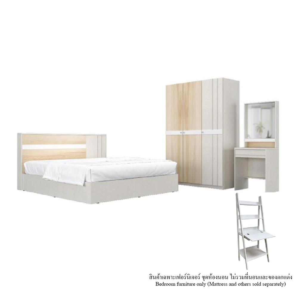 ชุดห้องนอน 5 ฟุต + ชั้นวางของอเนกประสงค์ KONCEPT MAZE 19250615 สีไอโวรี่/ลินด์เบิร์ก