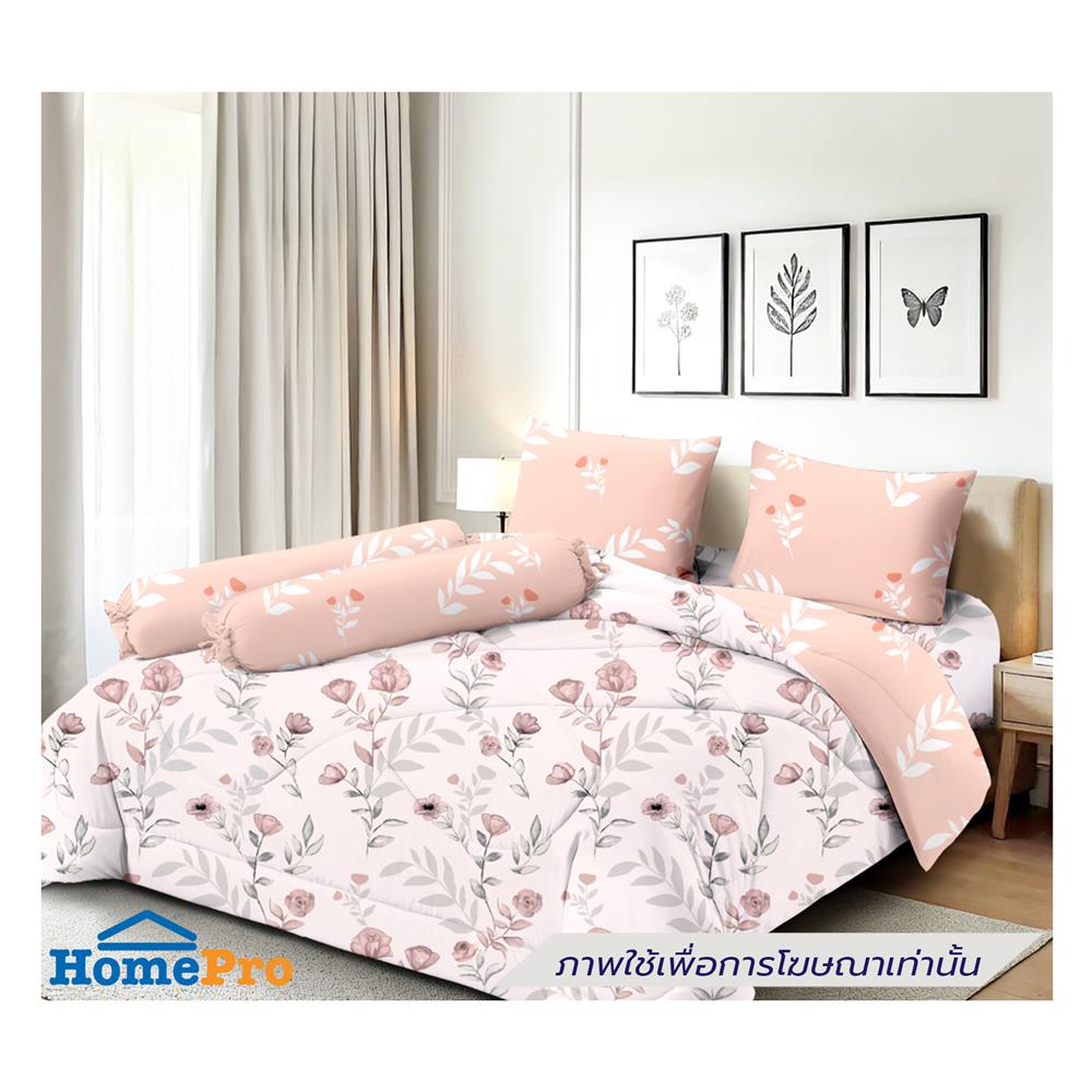 ชุดผ้าปูที่นอน 6 ฟุต (ชุด 6 ชิ้น) FROLINA MICROTEX DF076
