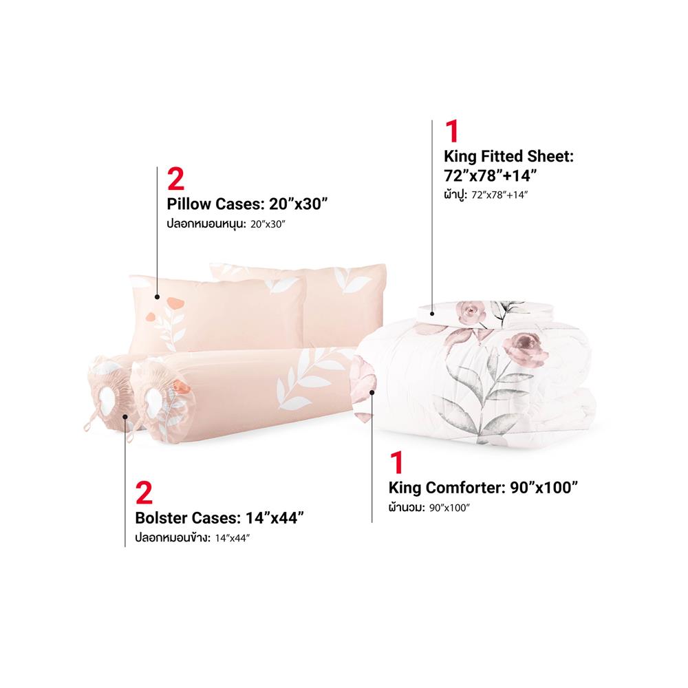 ชุดผ้าปูที่นอน 6 ฟุต (ชุด 6 ชิ้น) FROLINA MICROTEX DF076