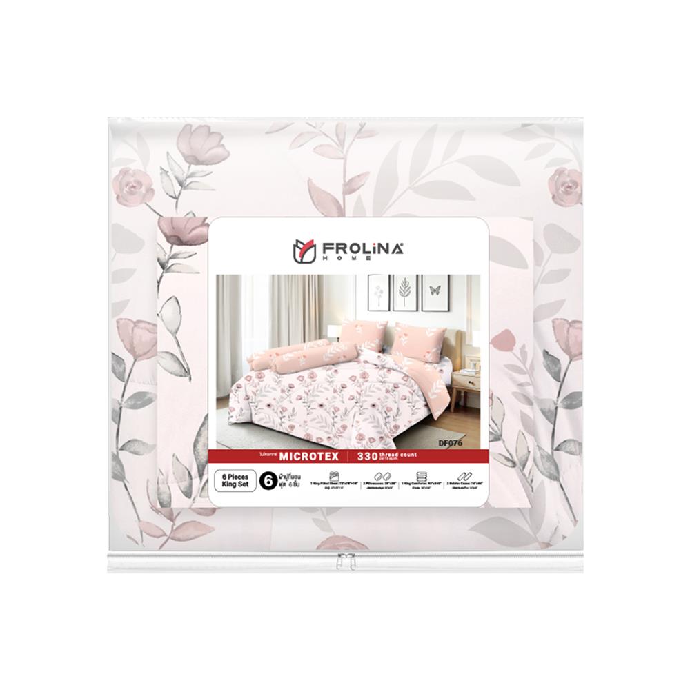 ชุดผ้าปูที่นอน 6 ฟุต (ชุด 6 ชิ้น) FROLINA MICROTEX DF076