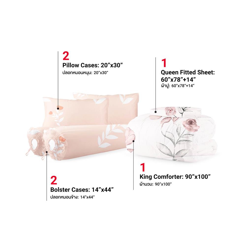 ชุดผ้าปูที่นอน 5 ฟุต (ชุด 6 ชิ้น) FROLINA MICROTEX DF076