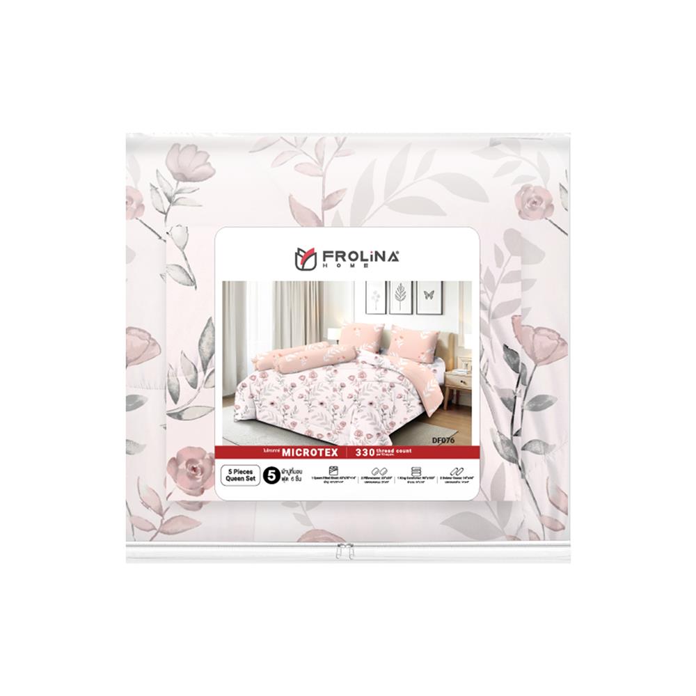 ชุดผ้าปูที่นอน 5 ฟุต (ชุด 6 ชิ้น) FROLINA MICROTEX DF076