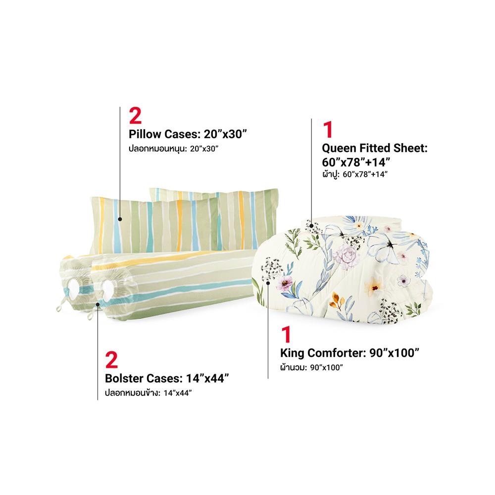 ชุดผ้าปูที่นอน 5 ฟุต (ชุด 6 ชิ้น) FROLINA MICROTEX DF074