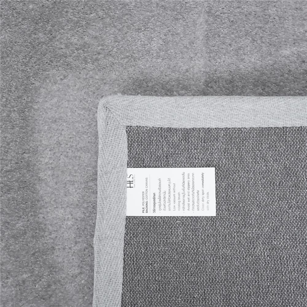 พรม HOME LIVING STYLE MILO 120x180 ซม. สีเทา