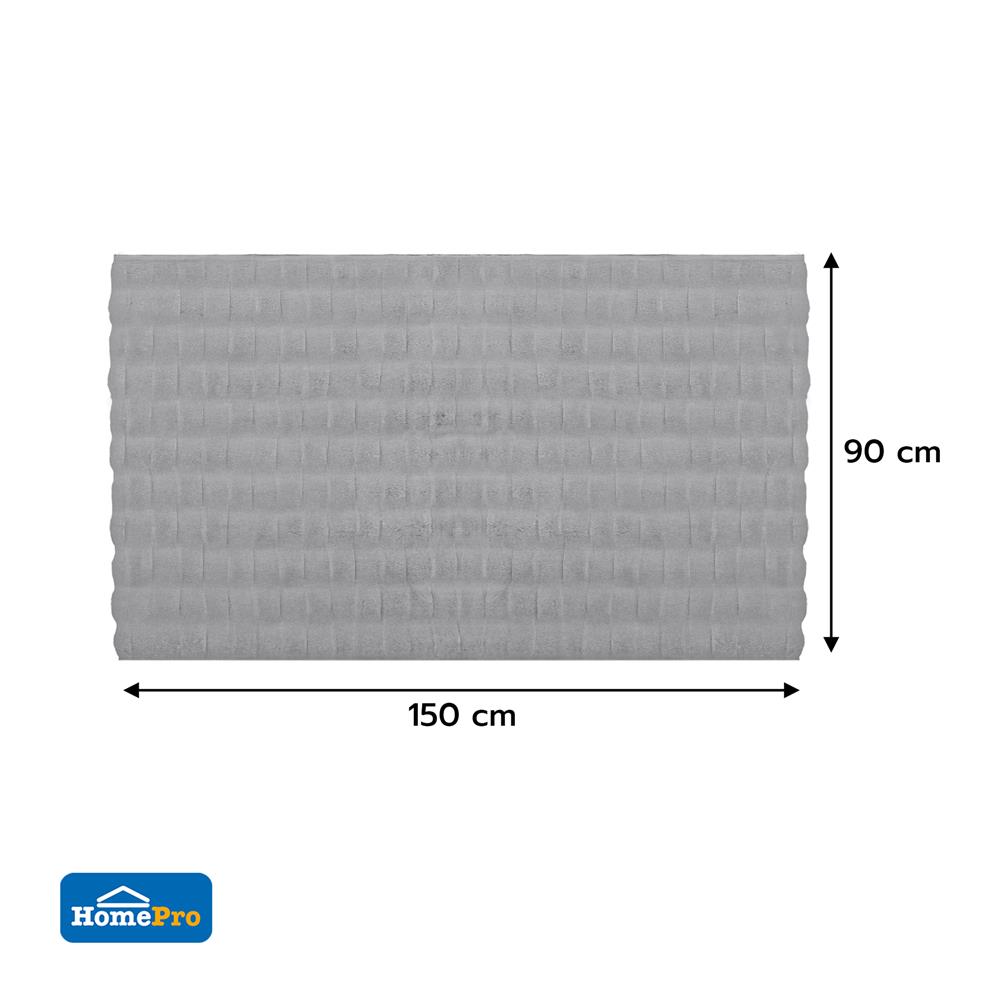 พรม HOME LIVING STYLE WEFER 90x150 ซม. สีเทาเข้ม