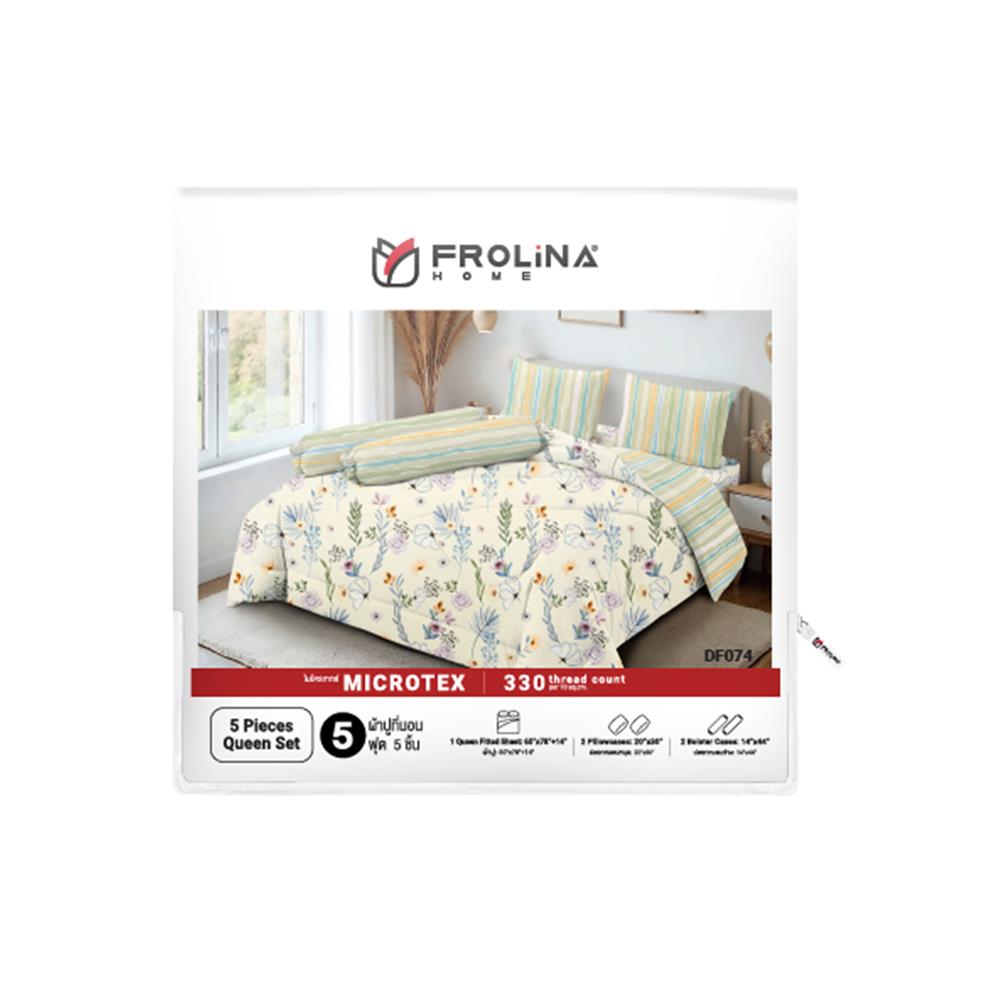 ชุดผ้าปูที่นอน 5 ฟุต (ชุด 5 ชิ้น) FROLINA MICROTEX DF074
