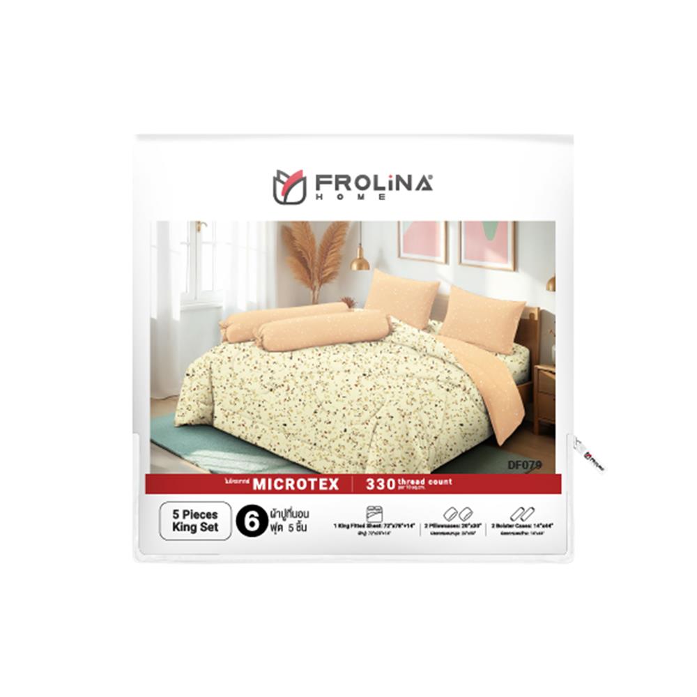 ชุดผ้าปูที่นอน 6 ฟุต (ชุด 5 ชิ้น) FROLINA MICROTEX DF079