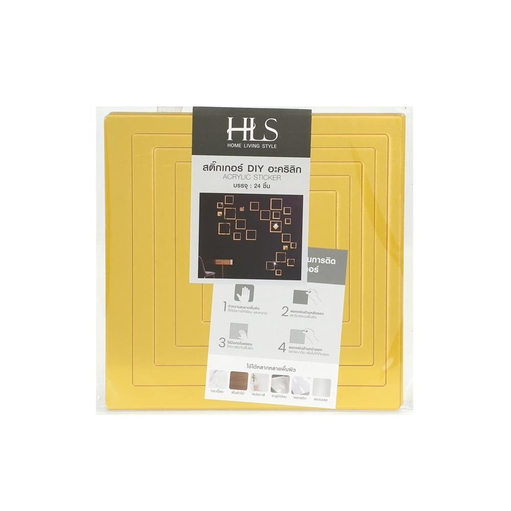 สติ๊กเกอร์ D.I.Y WALL HOME LIVING STYLE WALL 20x20 ซม. สีทอง (แพ็ก 24 ชิ้น)