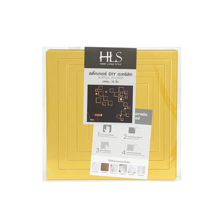 สติ๊กเกอร์ D.I.Y WALL HOME LIVING STYLE WALL 20x20 ซม. สีทอง (แพ็ก 24 ชิ้น)_3