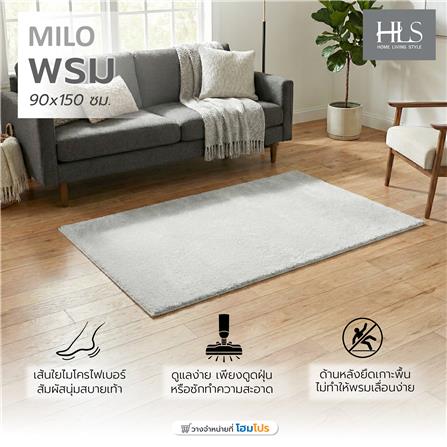 พรม HOME LIVING STYLE MILO 90x150 ซม. สีเทา_5