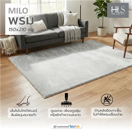 พรม HOME LIVING STYLE MILO 150x210 ซม. สีเทา_5