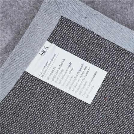 พรม HOME LIVING STYLE MILO 150x210 ซม. สีเทา_1