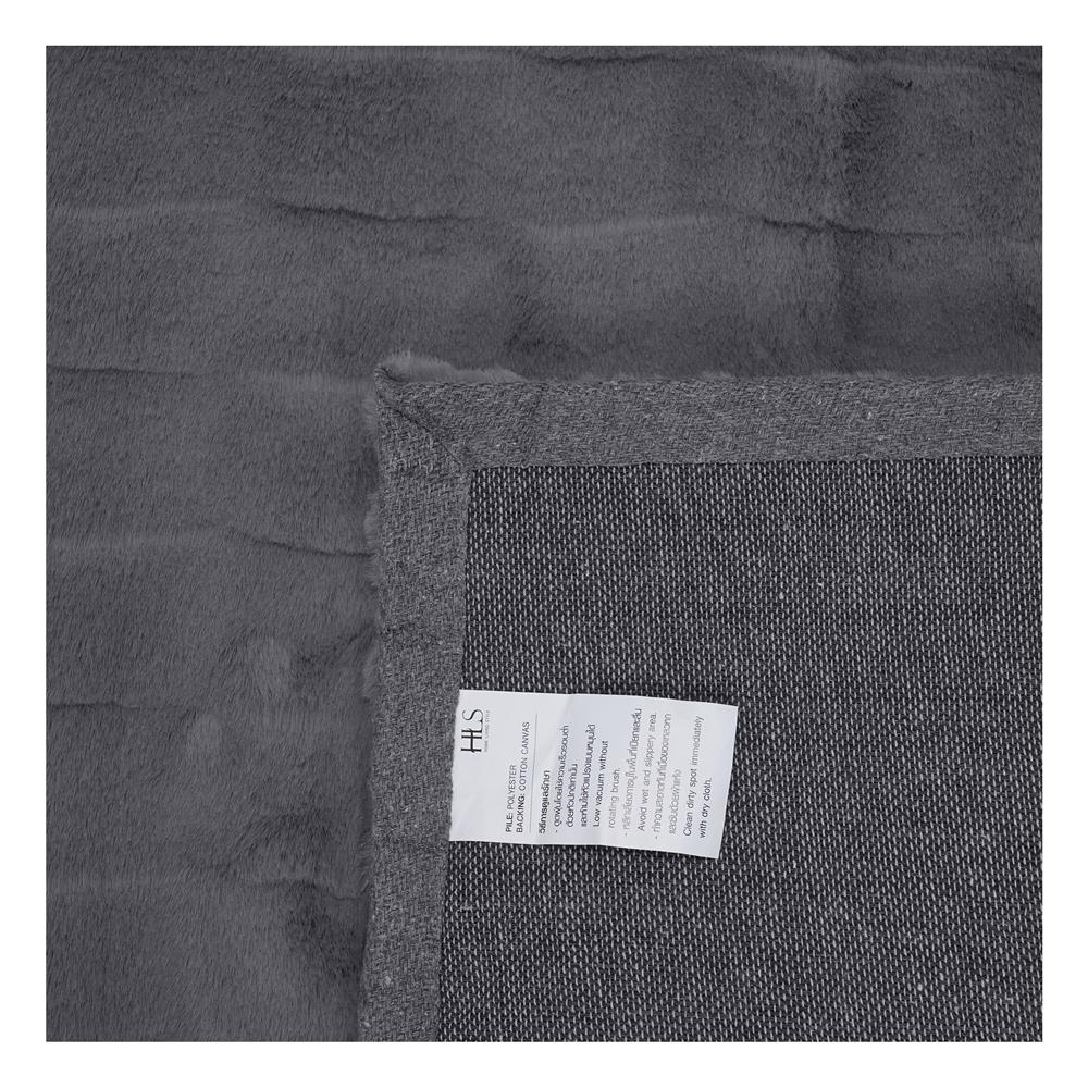 พรม HOME LIVING STYLE WEFER 120x180 ซม. สีเทาเข้ม