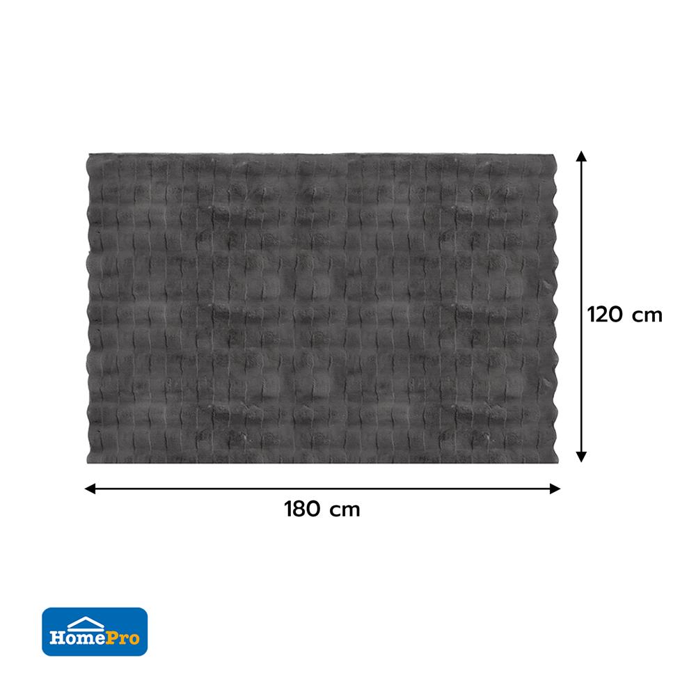 พรม HOME LIVING STYLE WEFER 120x180 ซม. สีเทาเข้ม