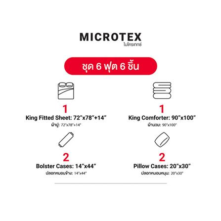 ชุดผ้าปูที่นอน 6 ฟุต (ชุด 6 ชิ้น) FROLINA MICROTEX DF079_9