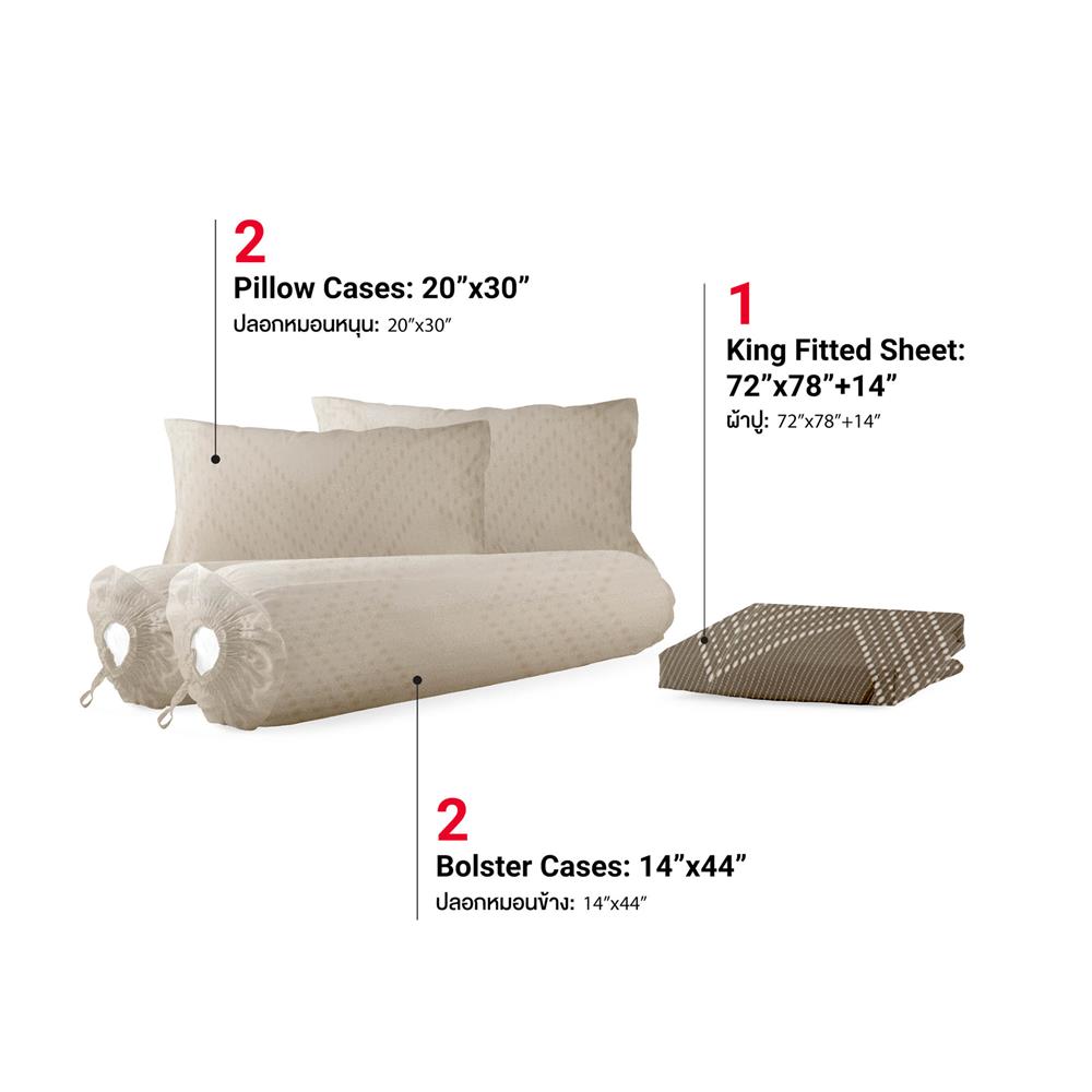 ชุดผ้าปูที่นอน 6 ฟุต (ชุด 5 ชิ้น) FROLINA MICROTEX DF077