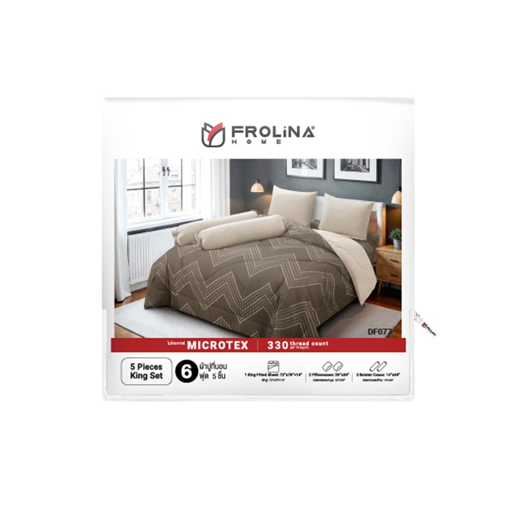 ชุดผ้าปูที่นอน 6 ฟุต (ชุด 5 ชิ้น) FROLINA MICROTEX DF077