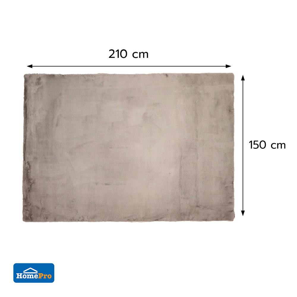 พรม HOME LIVING STYLE MOCCA 150x210 ซม. สีน้ำตาล